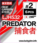 LUCKY JOHN BARBLESS TRAILER LJH532 #2 6pcs